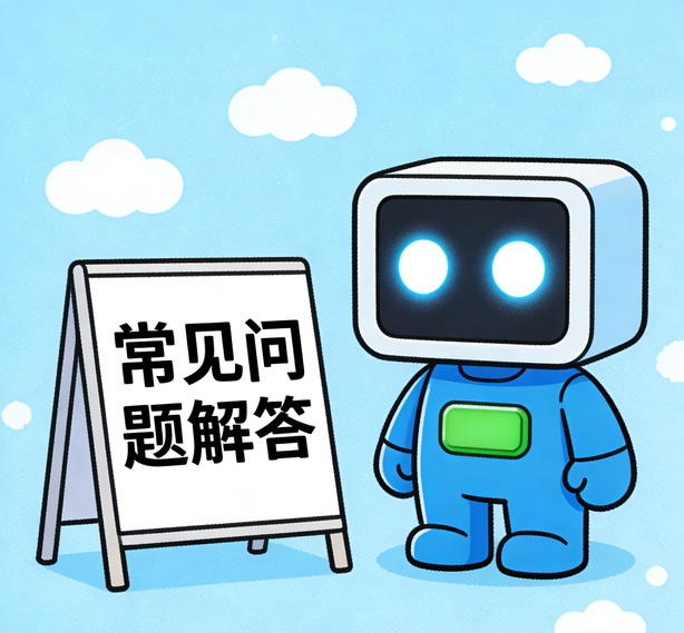 贵阳星辉常见问题